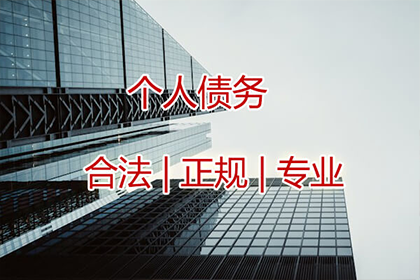 郑小姐信用卡账单解决，追债专家出手快